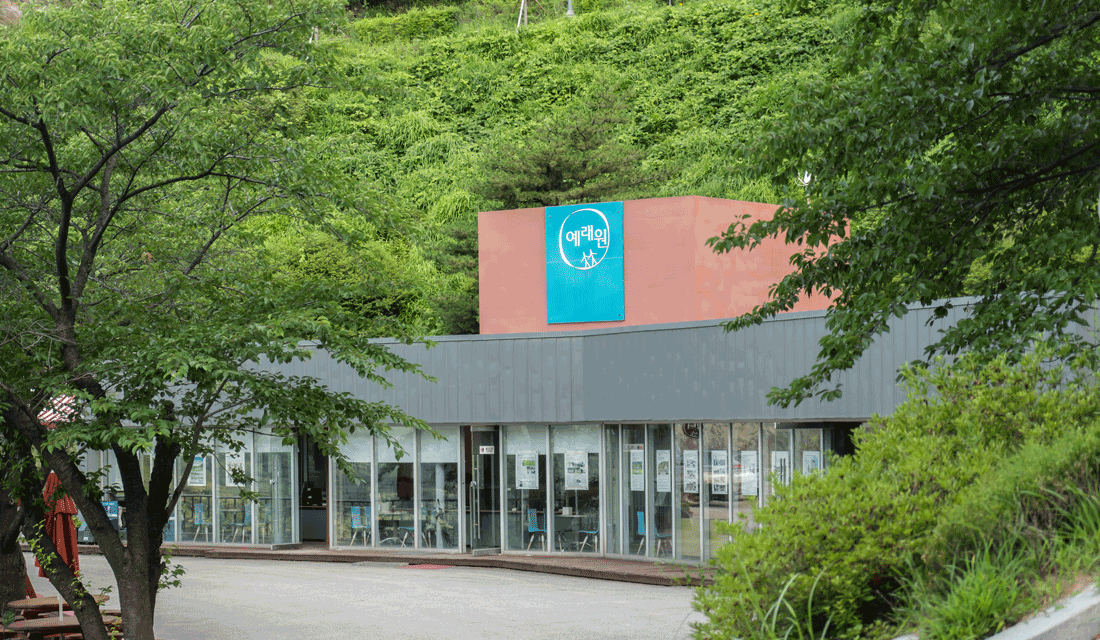 관리사무소 전경사진